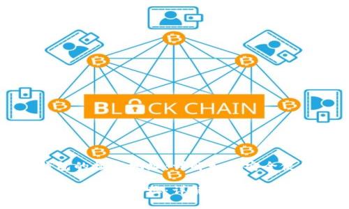 比特币钱包的接收地址：详解如何安全使用与管理

比特币钱包的接收地址：详解如何安全使用与管理