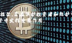   你知道钱包里有哪些币吗？了解各种