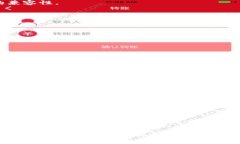 IM导入钱包是什么意思？全面解析IM钱