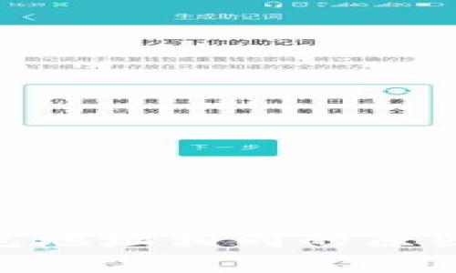 imToken钱包地址相同的原因与解决方案