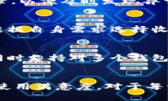   IM钱包1.43版本：全新功能与使用指南 /  guanjia