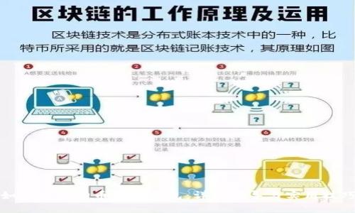 如何将狗狗币导入钱包：详细指导与实用技巧