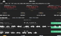 由于您要求的内容超出了我当前的输出