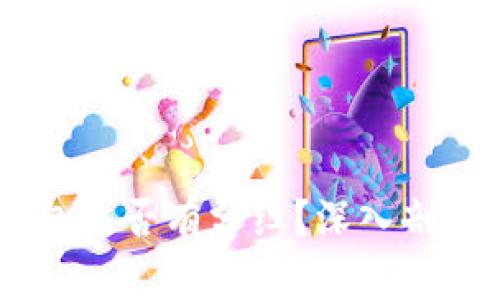 SHIB币存钱包是否有分红？深入剖析和实践指南