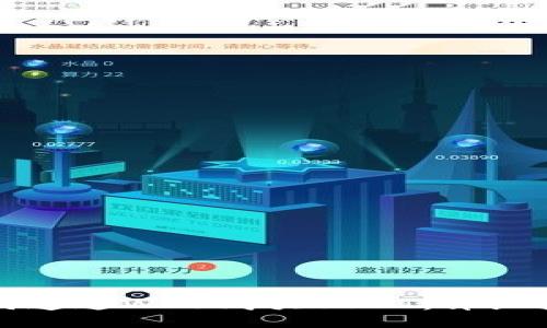 如何通过WB3购买USDT：详细指南