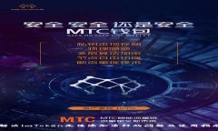 解决imToken无法添加币种的问题及使用